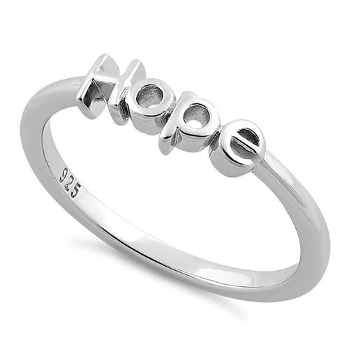 Sterling Silver "Hope" Ring